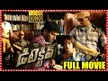 Detective Telugu Crime Thriller Full Length HD Movie Vishal Anu Emmanuel Matinee Show