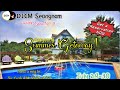 About The Pension House And Rooms SUMMER GETAWAY 2023 DICM SEONGNAM