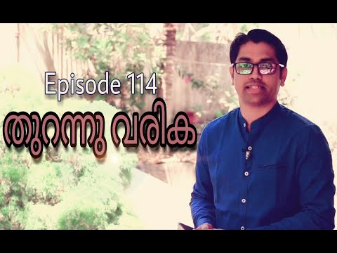 Malayalam Motivational Video Messages | Pastor Jerin Cheruvila | Let the doors of goodness be opened