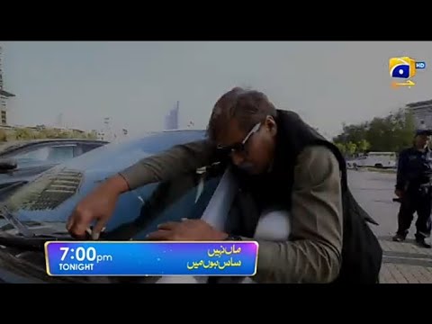 Maa Nahi Saas Hoon Main Episode 105 - [Eng Sub] - Hammad Shoaib - Sumbul Iqbal