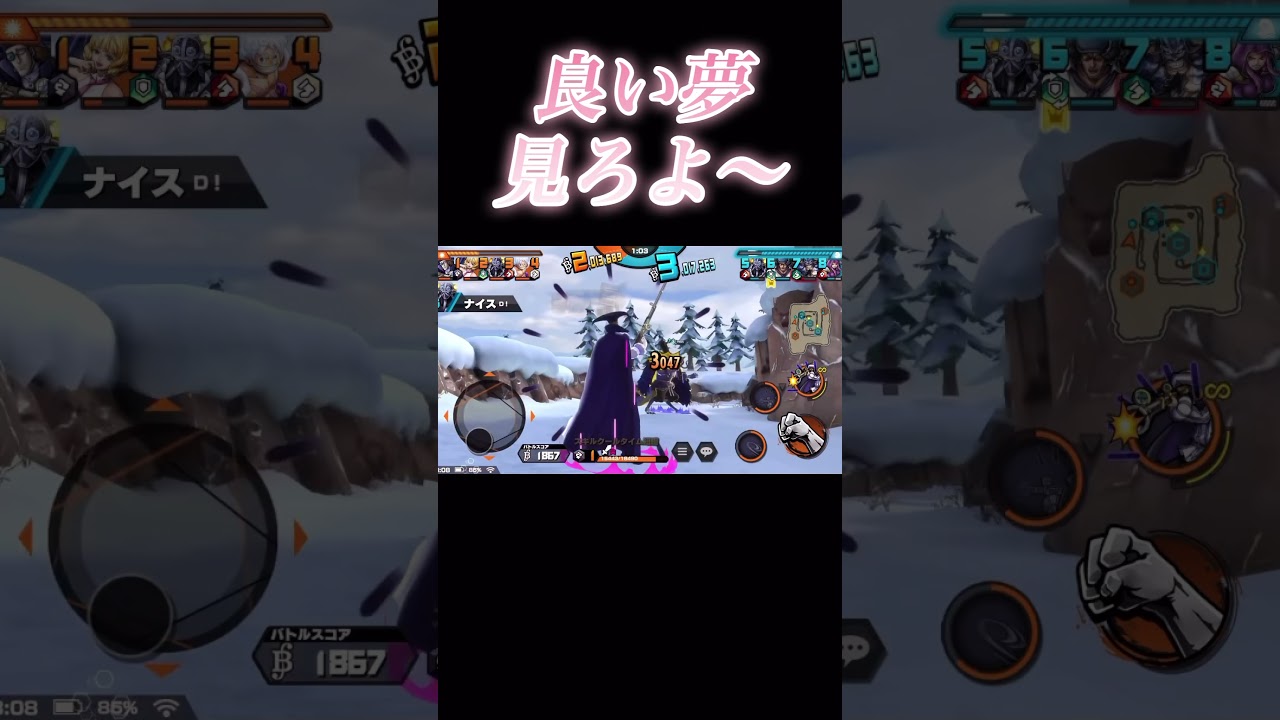 ワプワプが楽しすぎる#onepiece #バウンティ #バウンティラッシュ#shorts