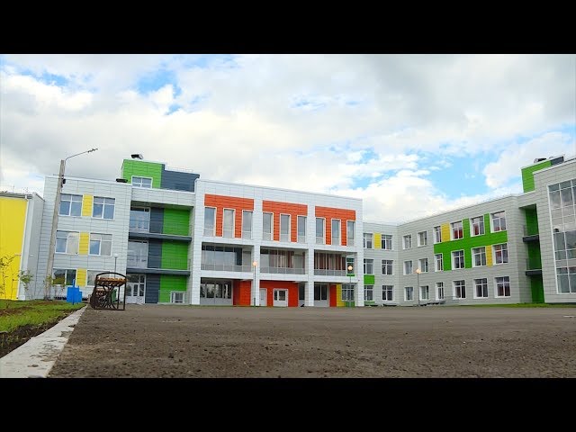 Первый класс в новой школе