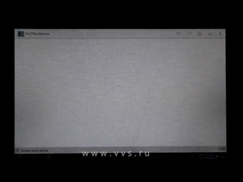 Vvs Сбор Данных Video