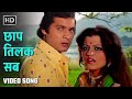 Main Tulsi Tere Aanganki Chhap Tilak Sab Lata Mangeshkar Asha Bhosle