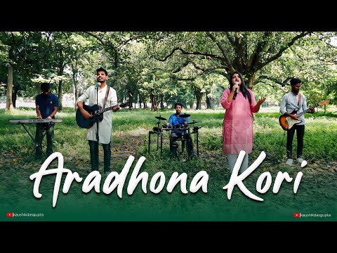 Aradhona Kori ll Official New Bengali Christian Song ll Kaushik Dasgupta ll