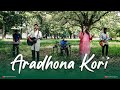 Aradhona Kori Ll Official New Bengali Christian Song Ll Kaushik Dasgupta Ll