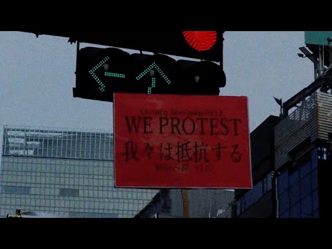 EMPTYBOY - 強姦大国(Prod. Homunculu$) 【Official Music Video】