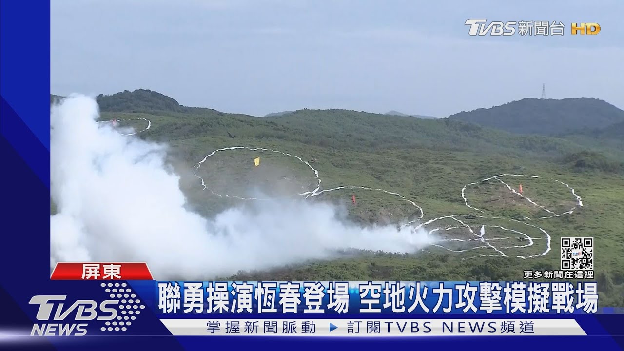 IDF、阿帕契、雲豹裝甲!陸空火砲實射 聯勇操演震撼力十足