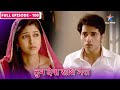 Tum Dena Saath Mera Riya Ne Ki Manan Ki Insult FULL EPISODE 100 तुम देना साथ म