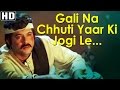 Gali Na Chhuti Yaar Ki Jogi - Heer Ranjha - Anil Kapoor - Sridevi - Laxmikant Pyarelal Hits Gali Na Chhuti Yaar Ki Jogi - Heer Ranjha - Anil Kapoor - Sridevi - Laxmikant Pyarelal Hits