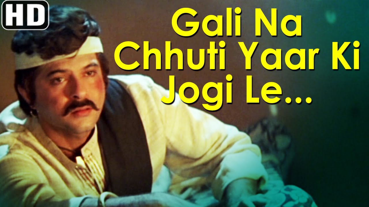 Gali Naa Chhuti Yaar Kee Lyrics | Heer Ranjha | Mohammed Aziz | Laxmikant Pyarelal