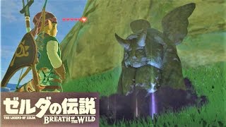 解説 ルピー稼ぎに革命が起きた 鉱石を無限に入手して 15分でルピー も稼げる裏技 ゼルダの伝説 ブレスオブザワイルド تنزيل الموسيقى Mp3 مجانا 解説 ルピー稼ぎに革命が起きた 鉱石を無限に入手して 15分でルピー も稼げる裏技 ゼルダの伝説 ブレスオブザワイルド تنزيل الموسيقى Mp3 مجانا