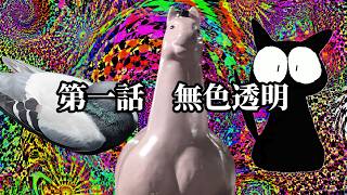 仕事を辞めればグラマスへ上がれるのか 1日目