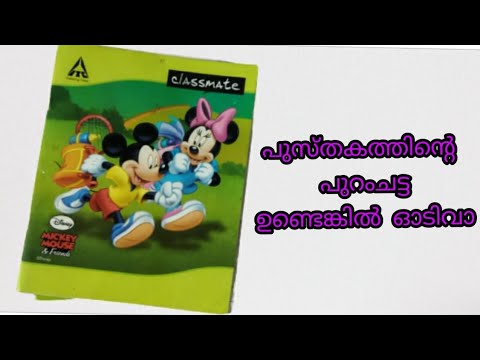 Easy and quick wall hanging/ world creative /by alphonsa