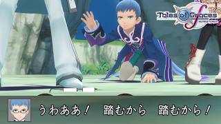 #33 ツンデレ弟メガネとゆく！ぶらりおつかい旅【テイルズ オブ グレイセスf 初見実況／TALES of Graces f】