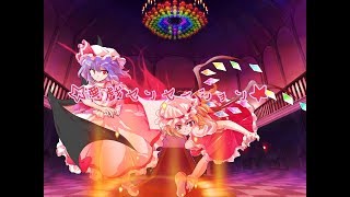 レミフラで悪戯センセーションMV