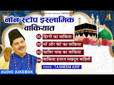 hindi qawwali video free download hindi qawwali video free download