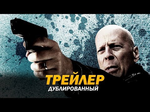 Трейлеры После моей смерти