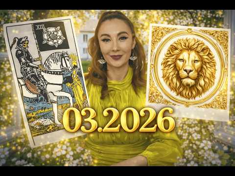 LEO ♌️ MARCH 💫 FREEDOM FROM CHAINS! ONE TRUTH AND ONE ENEMY! ABUNDANCE UNLOCKED!