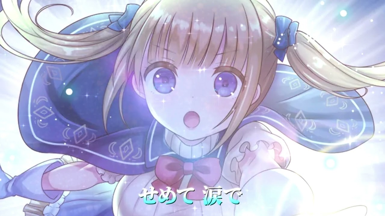 シュヴァリエ・ヒストリエ「片祈り」