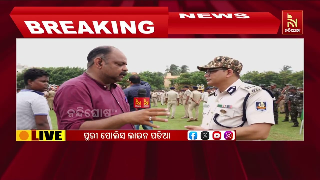 ପୋଲିସ ଲାଇନ ପଡିଆରେ ରଥଟଣା ନେଇ ମକଡ୍ରିଲ ଅନୁଷ୍ଠିତ