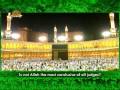 Surah At Tin Beautiful Recitation And Visualization Of The Holy Quran