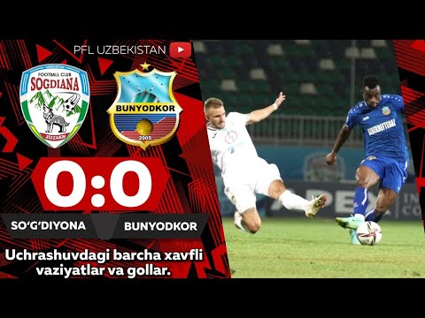 Coca-Cola Superliga. 18-tur SO'G'DIYONA — BUNYODKOR 0:0