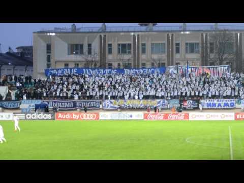 Фанаты ДИНАМО Брест