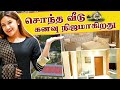சொந்த வீடு கனவு நிஜமாகும் Lowest Price OMR Flats In Chen