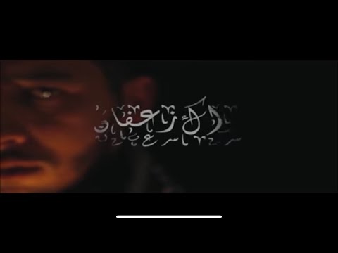 FOUZI TORINO - Rak Zaafane⎜فوزي طورينو - راك زعفان⎜Prod by FIFO (Official Video Clip)