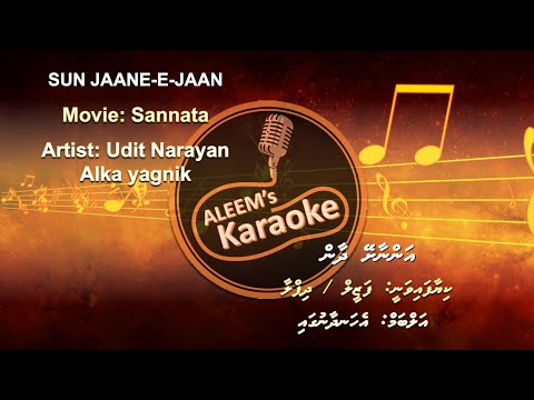 ANNAASHEY DHAAN - SUN JAAN-E-JAAN - HINDI / DHIVEHI KARAOKE