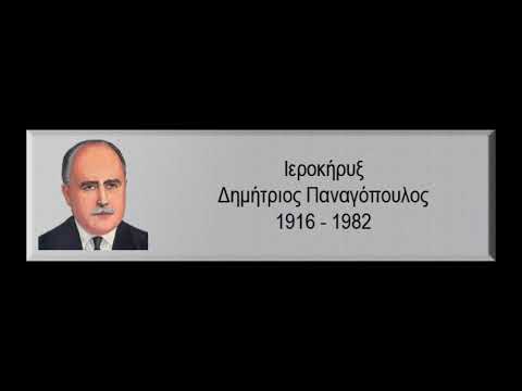 025  ΕΛΕΟΣ ΘΕΛΩ 'Α