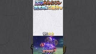 【原神攻略】インフレの所以！？w今と昔の武器の変化と火力の違いを視覚的にご紹介！w【LunaⅥ最新情報】#原神 #関西弁 #VTuber #genshinimpact #無課金 #ガチャ＃挑戦 #ネタ