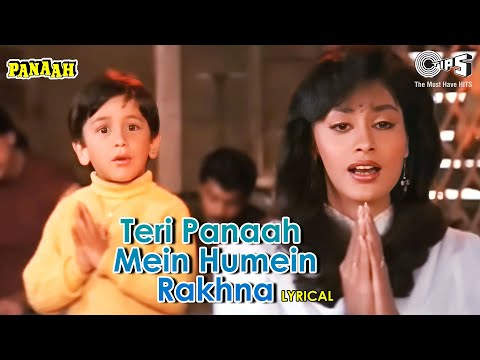 Teri Panaah Mein Humein Rakhna - Female (Lyrical) — watch video