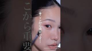 肌が3倍キレイに見えるコツ!!#ツヤ肌#メイク