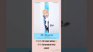 하성운 (Ha Sung Woon) – 문득 (Remember You) Lyrics