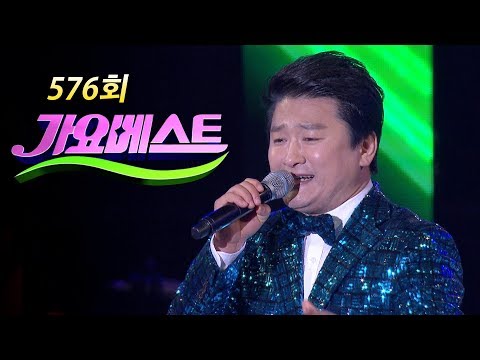 [가요베스트576회¸ 삼척1부¸ 출연:현숙¸배일호¸이제나¸박구윤¸김다나¸현진우¸조은새¸박상철