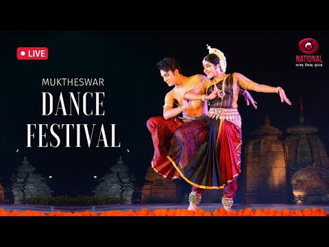 Muktheswar Dance Festival | 15th January 2023