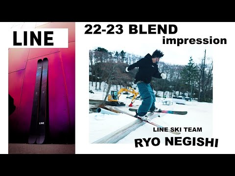 【LINE SKI】BLEND 22-23 impression【RYO NEGISHI】