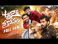 Anna Neekosam Emotional Full Song Ganu Bullet Bandi Laxman Srinidhi Madeen Sk Chinnugadu