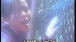 Download lagu 1994 shui jiao wo shi zhen de ai ni mp3