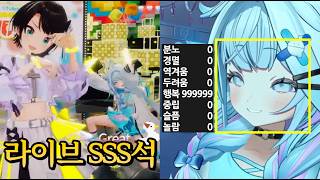 "홀로라이브에 돈 내고 다녀야 하는 사람" [홀로라이브 | 미즈미야 스우]