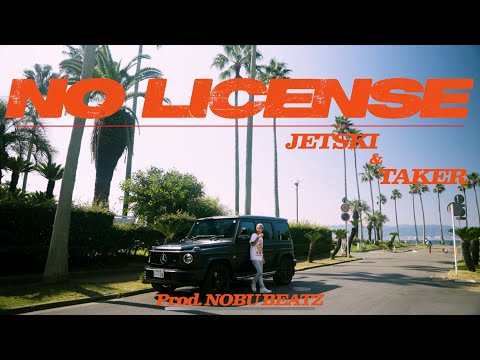 No License feat. JETSKI & TAKER（Prod.by NOBU BEATZ）【Official Music Video】