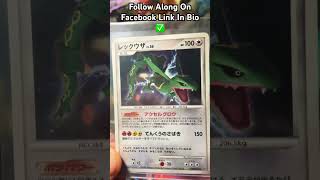 ✨Hephaestus Vlogs TCG | Art Of The Pokemon Card✨ #Shorts