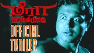 trailer movie image - 1