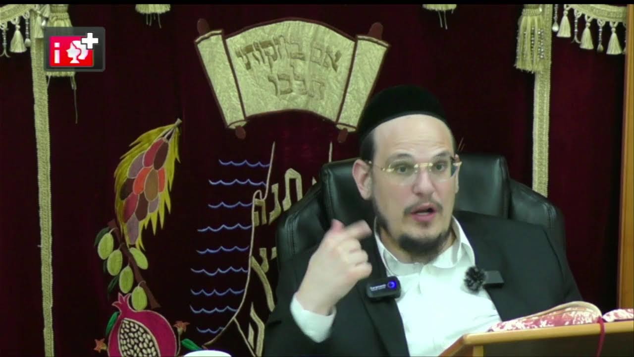 הרה"ג דוד איתמר ביטון שליט"א - צדקת הצדיק