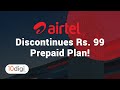 Airtel Discontinues Rs. 99 Prepaid Plan |  Airtel Recharge Plan