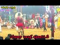 தஞ்சாவூர் கரகாட்டம் Karakattam 2023