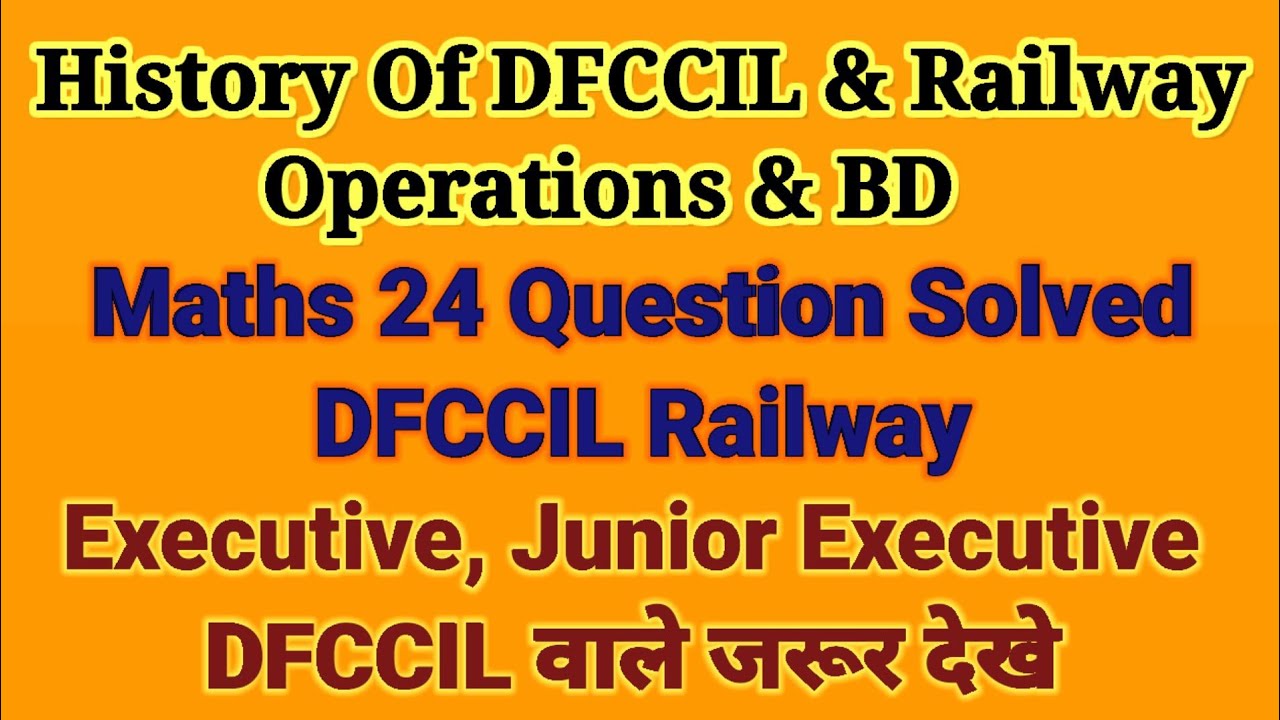 DFCCIL Previous Year Paper || DFCCIL Executive Operation And BD Previous Year Paper Solved