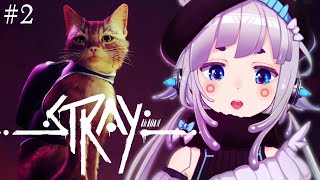 【Stray#2】真のヲタクはどこにいるの【杏戸ゆげ / ブイアパ】